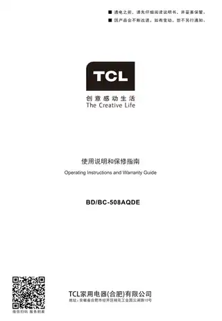 TCL BD_BC-508AQDE